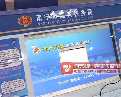 小规模纳税人怎么计算企业所得税,城建税,教育