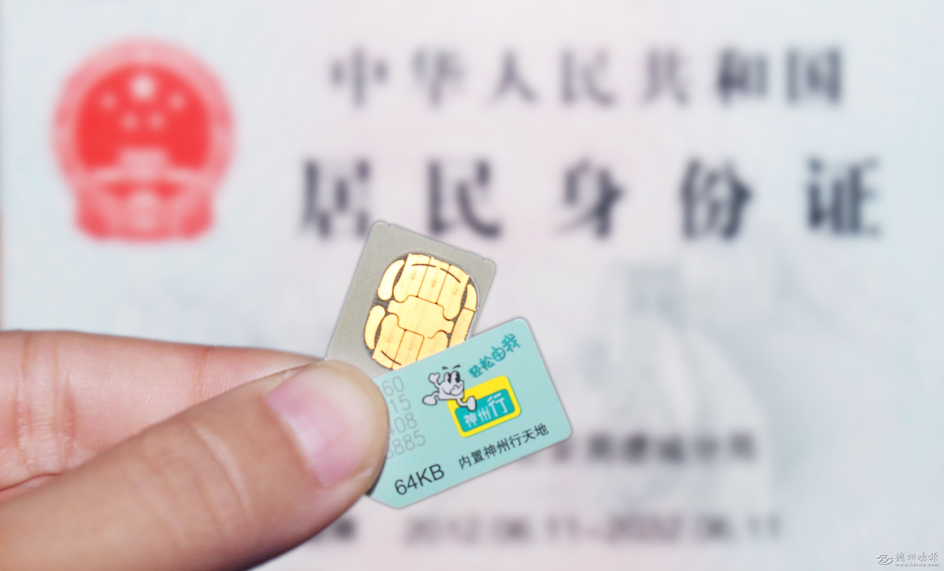 移动手机卡办停开机业务要身份证吗?-怎样办理