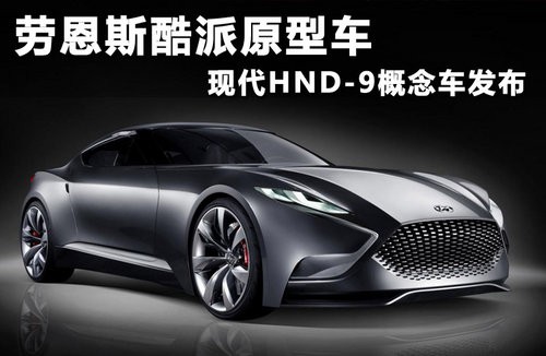 现代酷派敞篷跑车报价图片下载 二手现代酷派跑车报价 现高清图片