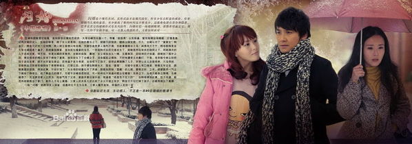  闪婚 - 电视剧 宣传-老友网-南宁网络电视台