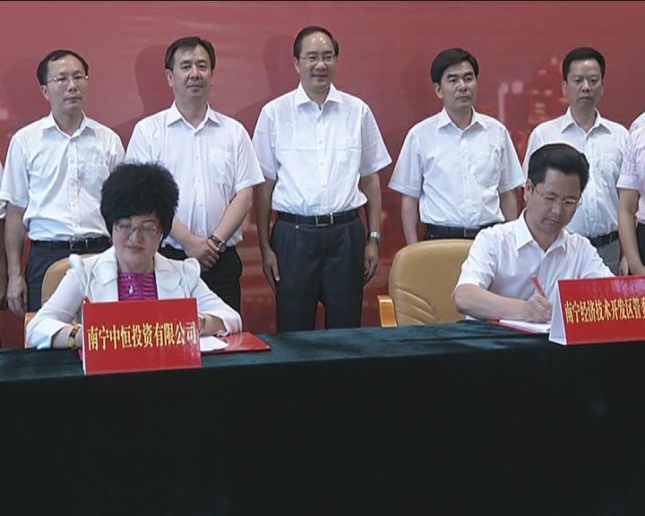 财政收入_南宁经开区财政收入(2)