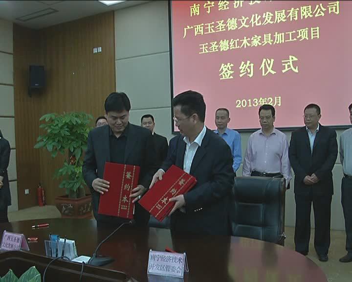 财政收入_南宁经开区财政收入(2)