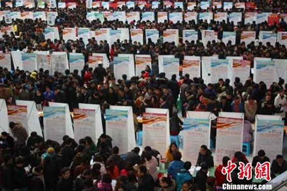 另类招聘雷死人:招人要看八字 姓裴的不要-国