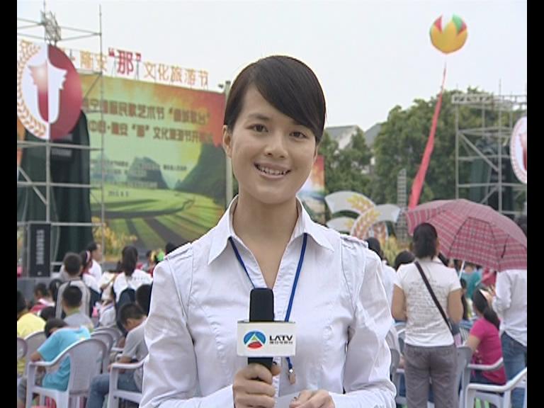 广西隆安县节俭办节会 那依然精彩-县区新闻