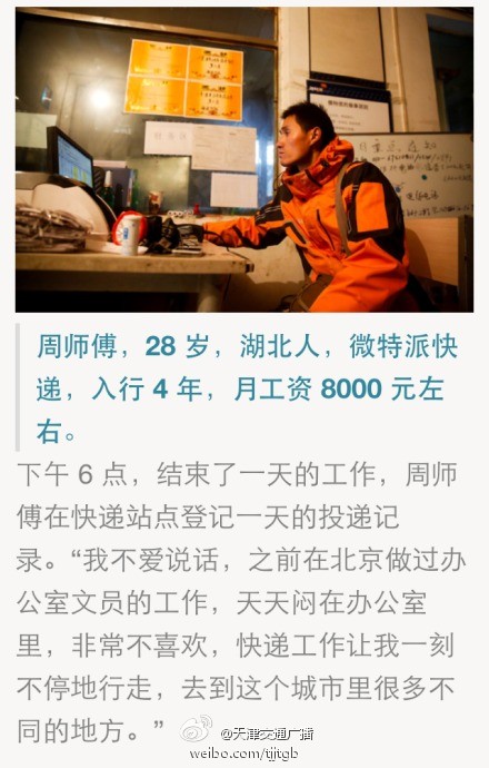 迪拜人均月收入_月收入近万