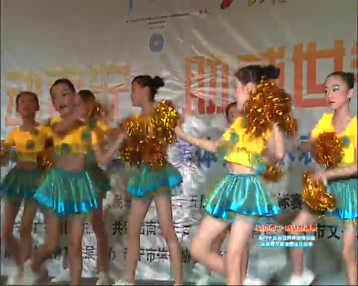 3号节目卓立舞蹈小学小学(校服1)半岛金乐阳光图片