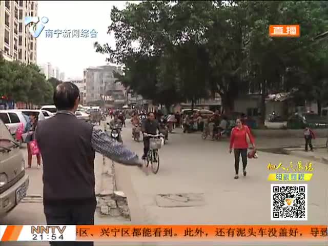 新阳北三里：马路市场越演越烈 
