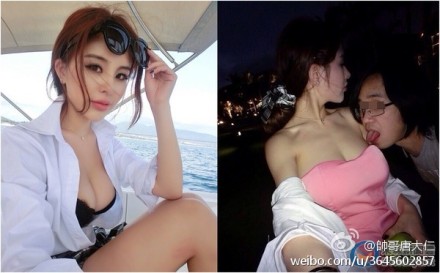 <em>娜美</em>身材<em>妹</em> 赵惟依遭神秘男子舔胸 网友质疑其