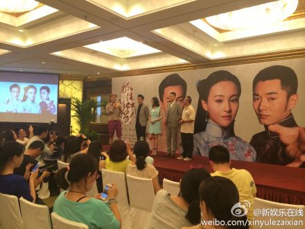 《抓住彩虹的男人》发布会举行 郑爽:和张翰结