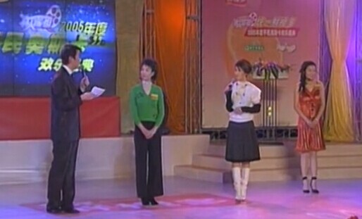 2005南宁偶像平民奥斯卡颁奖晚会（中）