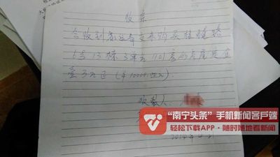 二手房原是集体小产权房 交易不成定金难拿回