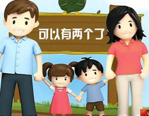 全面二孩虽放开 孕前保健需注意-南宁头条-老友