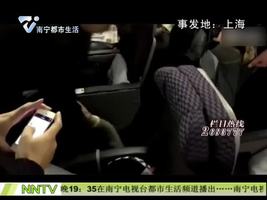 上海:教授大闹航班 机长报警拒载-新闻-老友网
