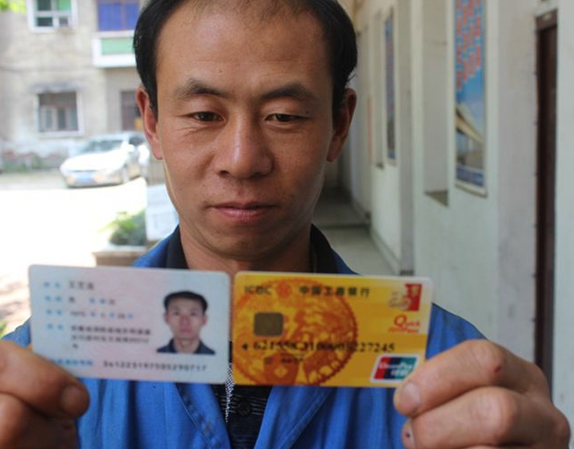 建筑工人2020年可获工资卡 实现工资月结银行