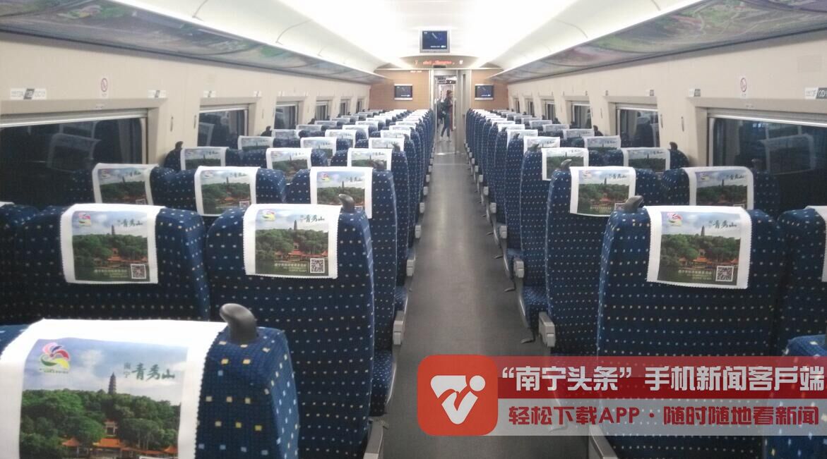 开往上海的 南宁旅游号动车组首发