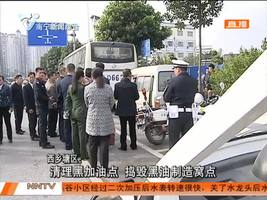 电视问政 看兑现