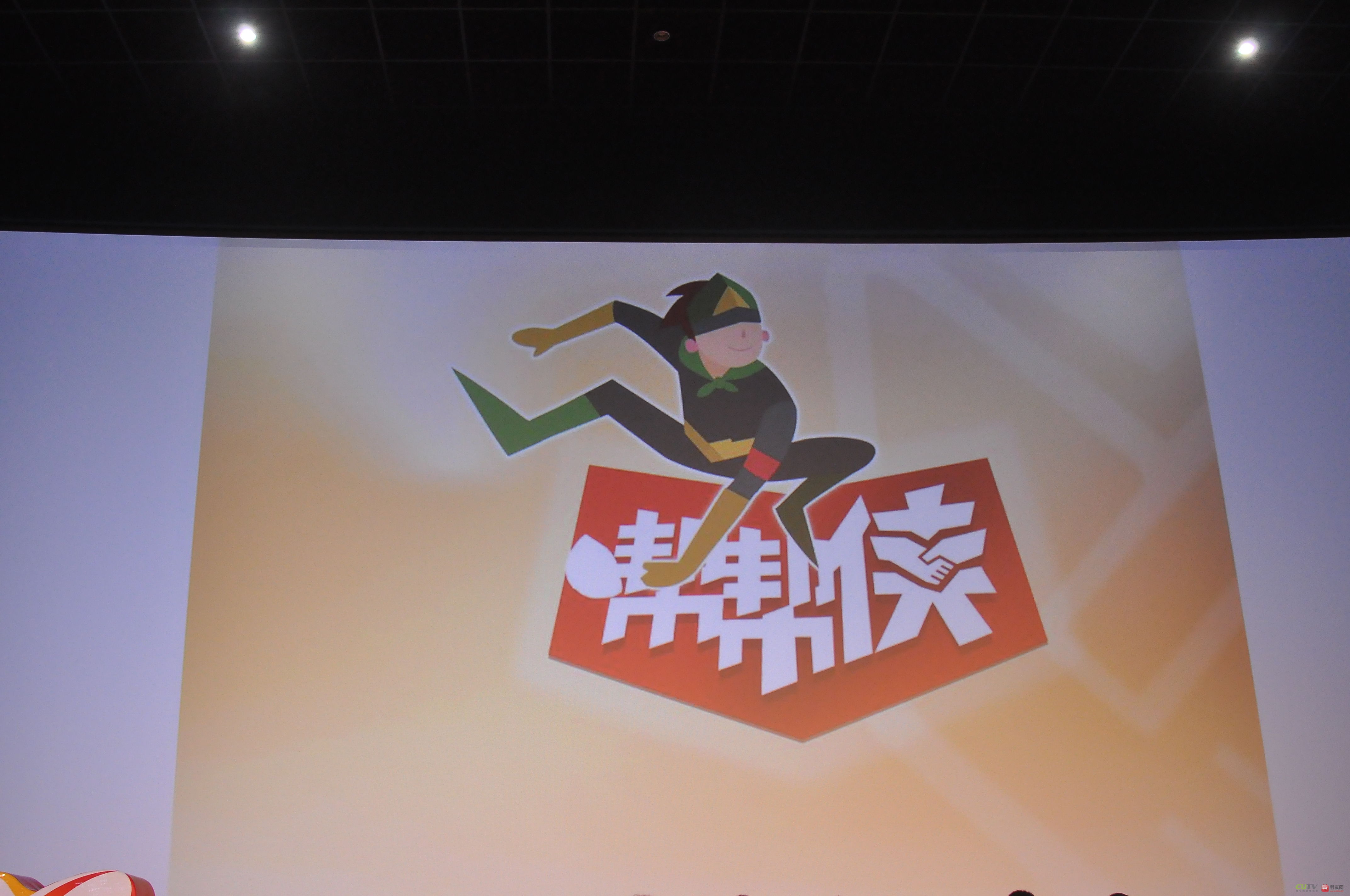 帮帮侠闪亮登场 南宁志愿服务大片全城巡映