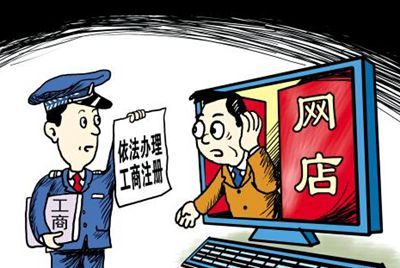 广西网络商品交易监管平台将上线 准确锁定违