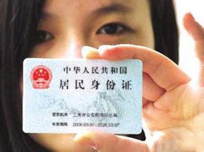收入证明_商场代卖门票收入交税(3)