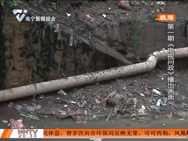 看兑现:青秀区那平村整改后无反弹