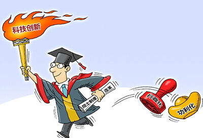 中国工程院公布521名院士候选人-南宁头条-老