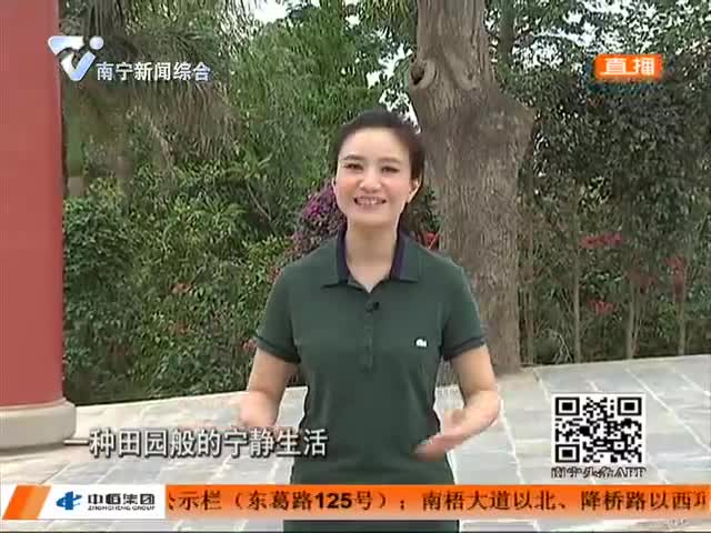 【主持人带你游示范乡村】幸福生活 从朝阳开始(上)