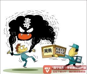 不愿当面验视  快递小哥 可拒绝收件-南宁头条-老