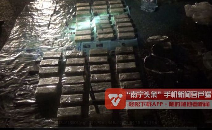 边防官兵勇擒毒贩 缴获海洛因17.5公斤-南宁头