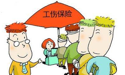 手指十级伤残鉴定图片_伤残收入保险