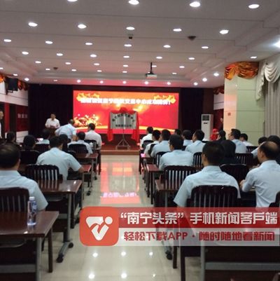 南宁股权交易中心有限责任公司开业揭牌 -南宁