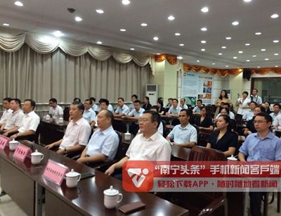 南宁股权交易中心有限责任公司开业揭牌 -南宁