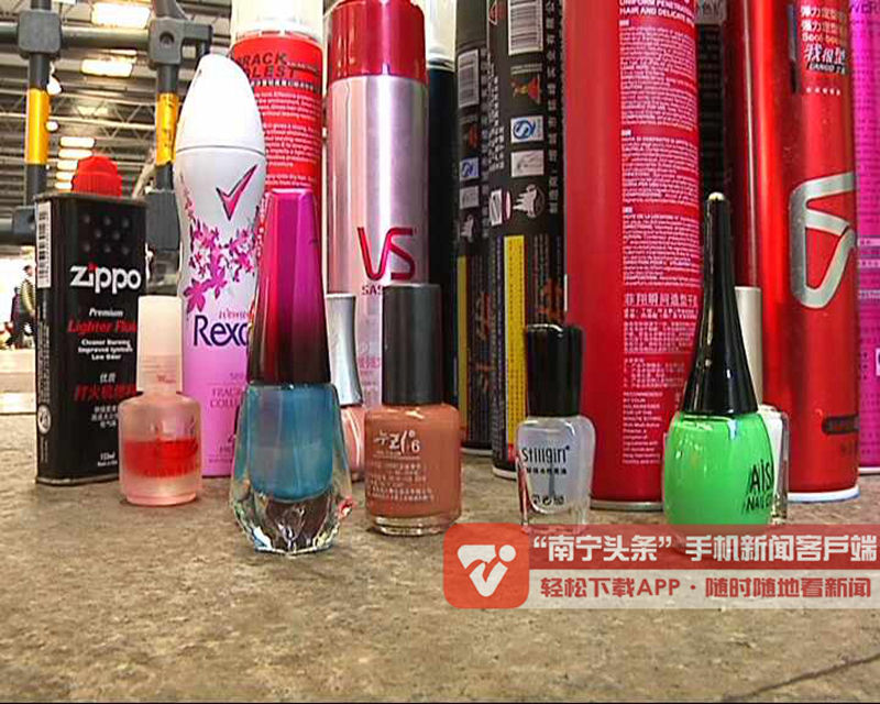 1月10日起坐火车禁带菜刀餐刀限带打火机2个