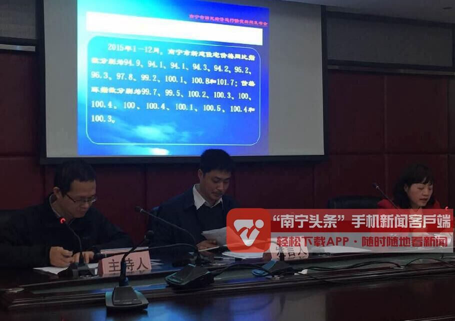 人均期望寿命_南宁旅游景点_2000年南宁人均收入