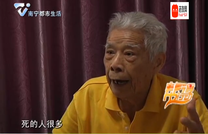 93岁高龄广西学生军难忘牺牲战友