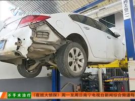 修车实名登记 违法车辆无处遁形-新闻-老友网-