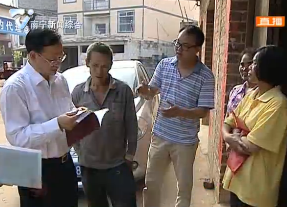 完善精准扶贫台账 做实做细双认定工作-时政