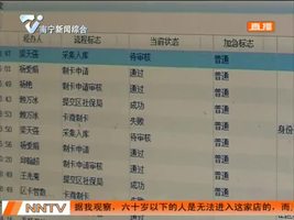 南宁市人社局获零星制卡权 2分钟可出卡
