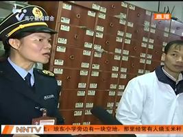 现场连线：执法人员突击检查小诊所