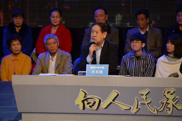 问政嘉宾总结行政执法的推进工作