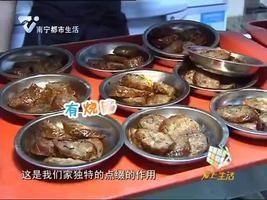 改良版越南鸡肉粉 配菜丰富惹人馋