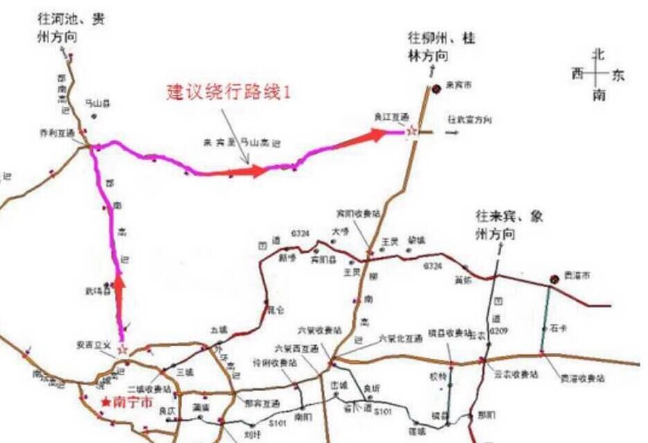 五一小长假来临 高速公路怎么走不堵提前话你