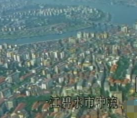 80年代南宁邕江：一江碧水市中游