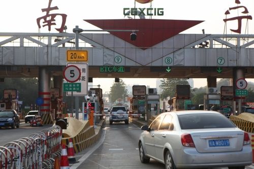 广西ETC将移动发行 可在高速路收费站出入口