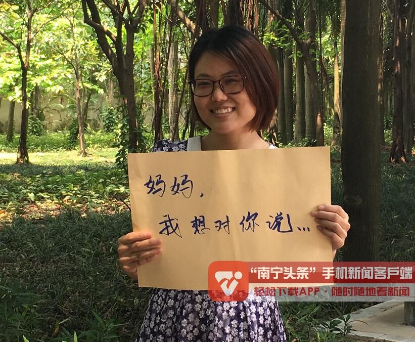 想为母亲送花嘛?赶紧联系《新闻夜班》-滚动新