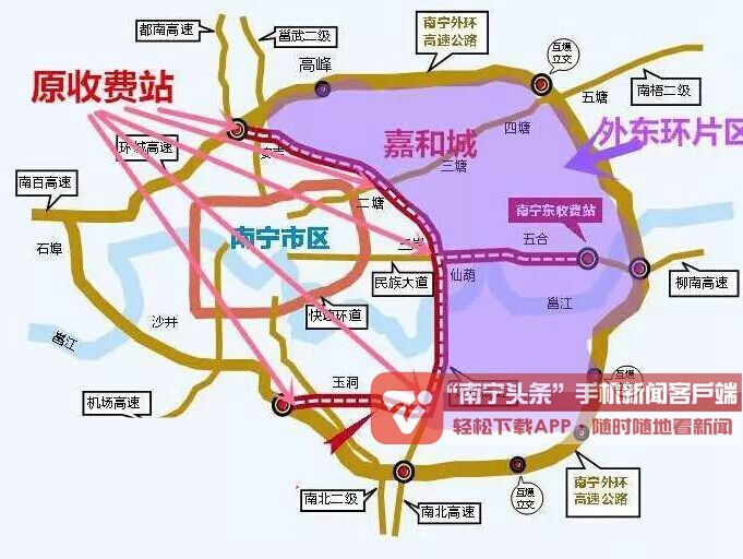 正式宣布从7月1日起,g7201南宁绕城高速,g72泉南高速部分路段(即三岸图片
