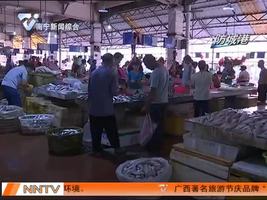 防城港:休渔期间 海鲜市场供应如常-新闻-老友