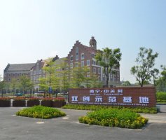 南宁·中关村双创示范基地揭牌运营 