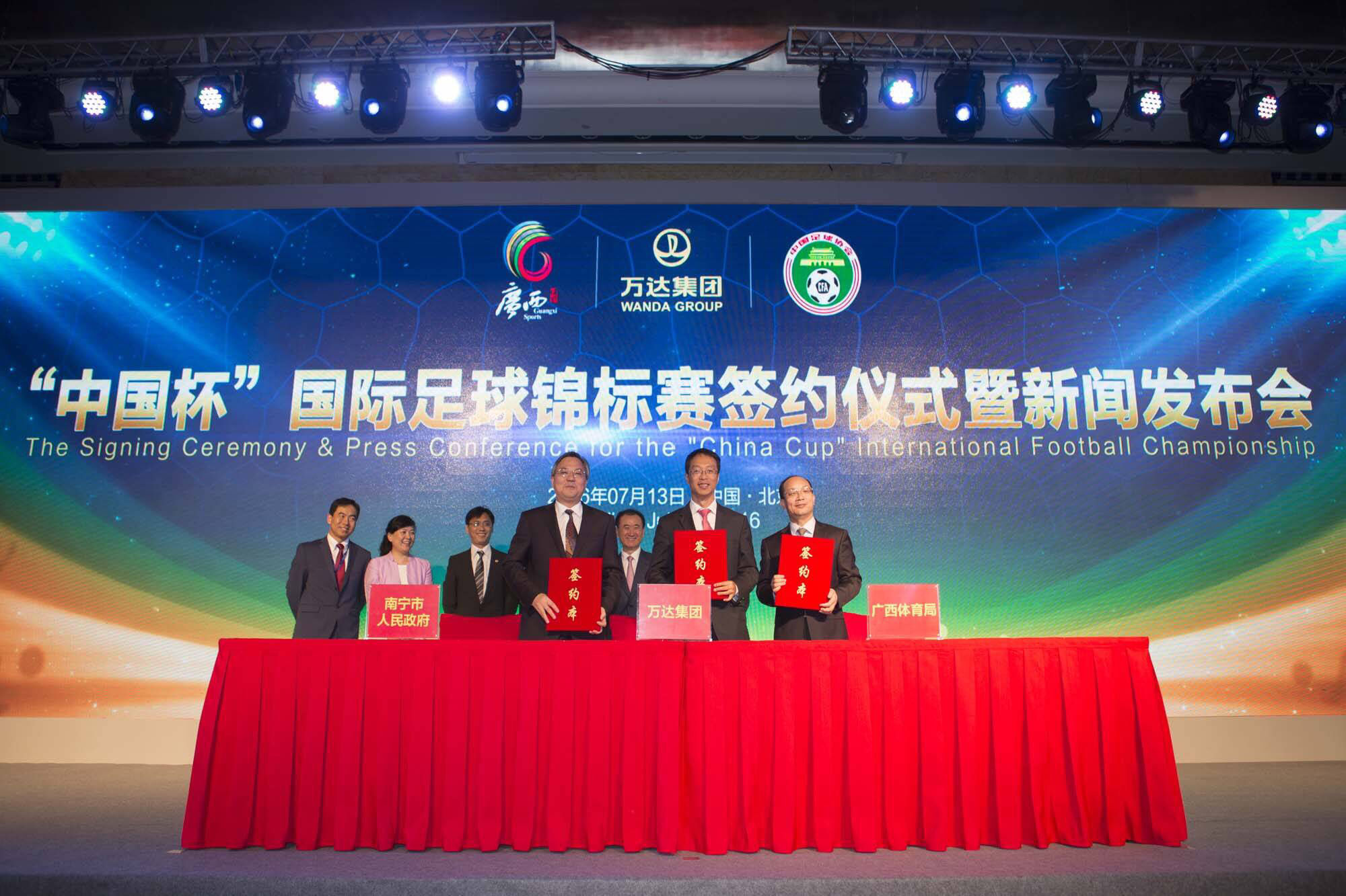 中国杯国际足球锦标赛比赛场地获专家高度肯