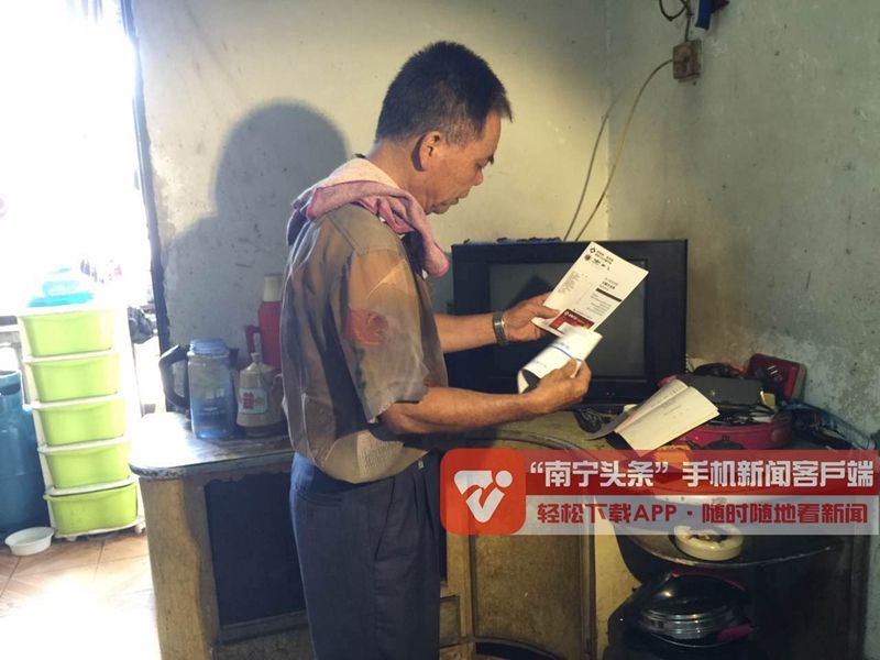 修冰箱信小广告 不但钱没了冰箱也没修好-南宁