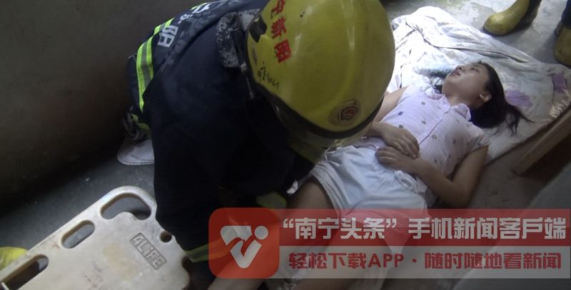 女子煤气中毒命悬一线 南宁新阳消防紧急施救